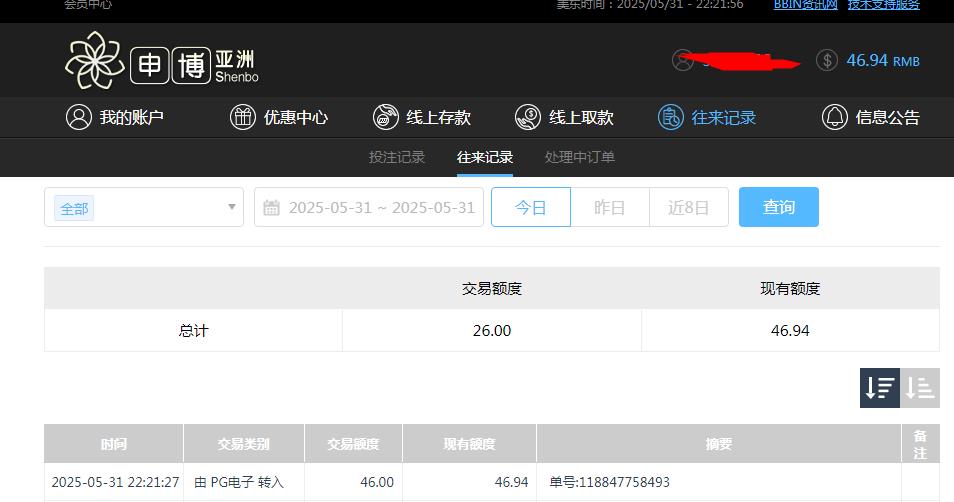360截图20250601102219611.jpg