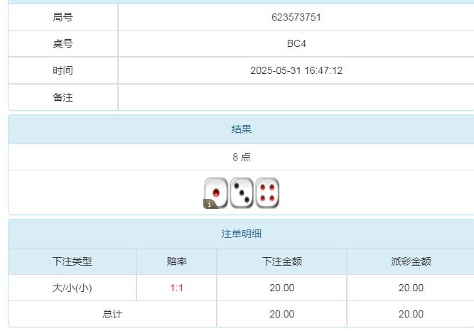 360截图20250601083754145.jpg
