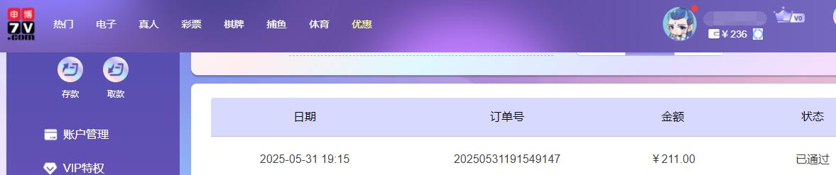 QQ截图20250601071635.jpg