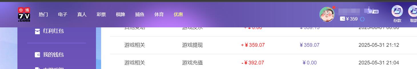 QQ截图20250601122022.jpg