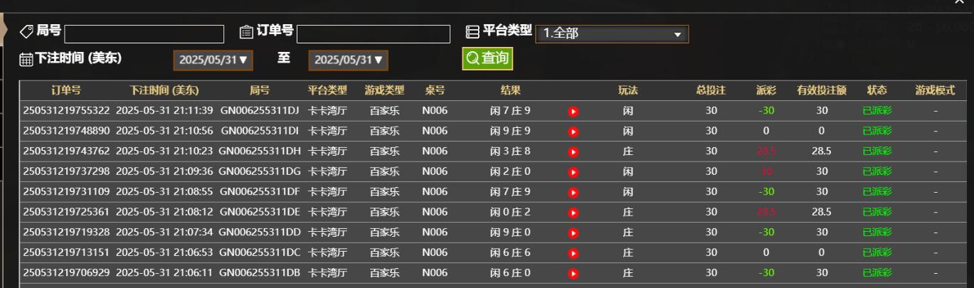 QQ截图20250601091230.jpg