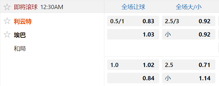 莱万特.png 莱万特.png