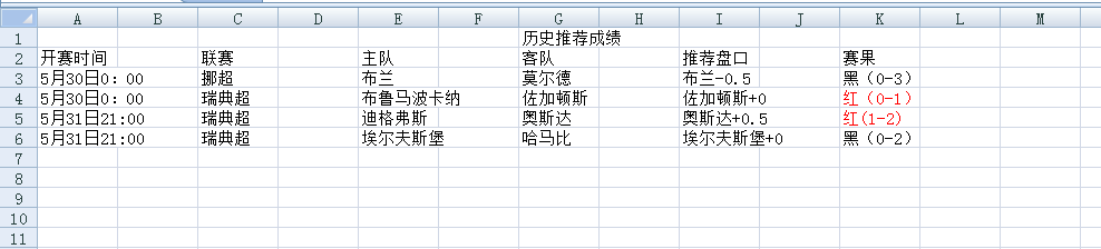 QQ20250601-000207.jpg