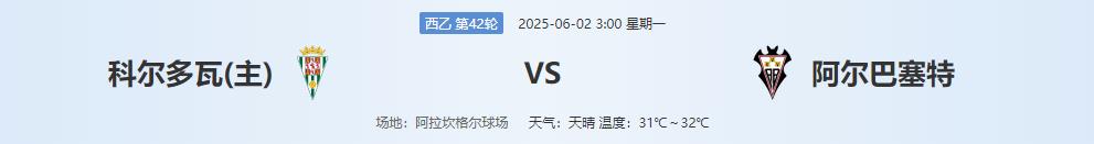 360截图20250601144018784.jpg