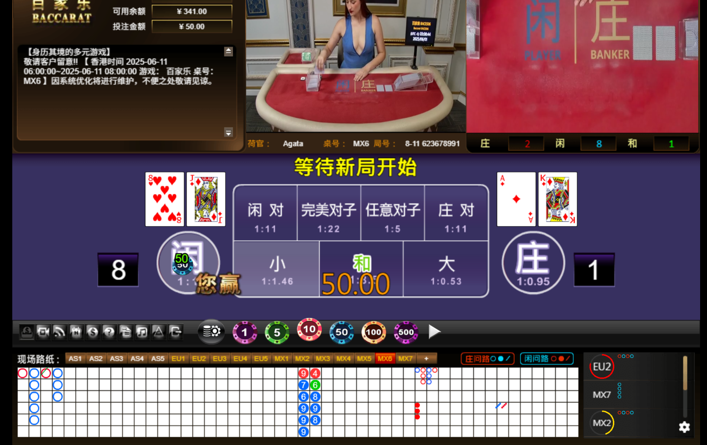 QQ20250601-160852.jpg