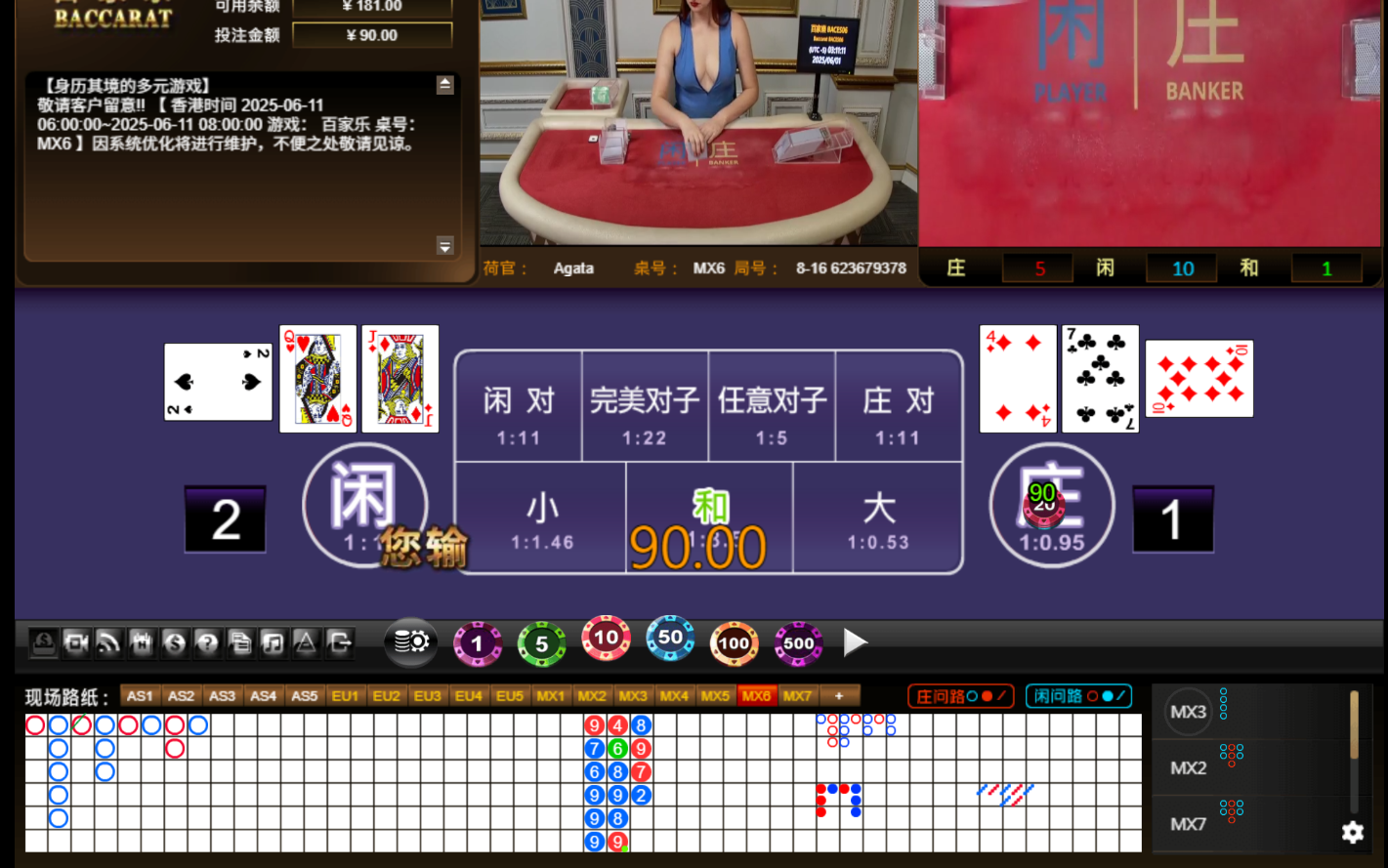 QQ20250601-161118.jpg