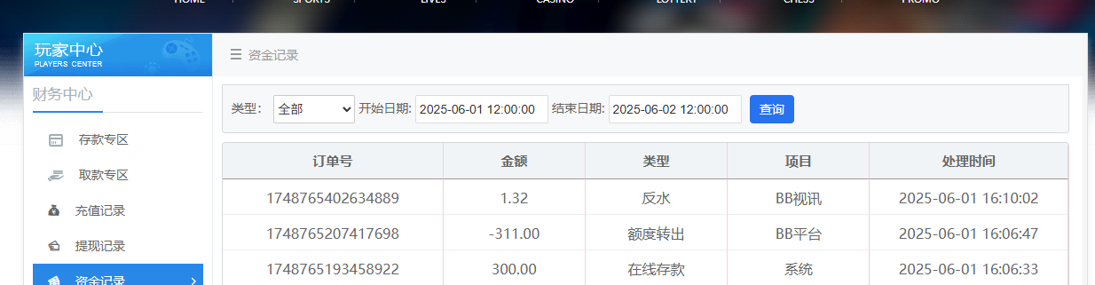 QQ20250601-161219.jpg