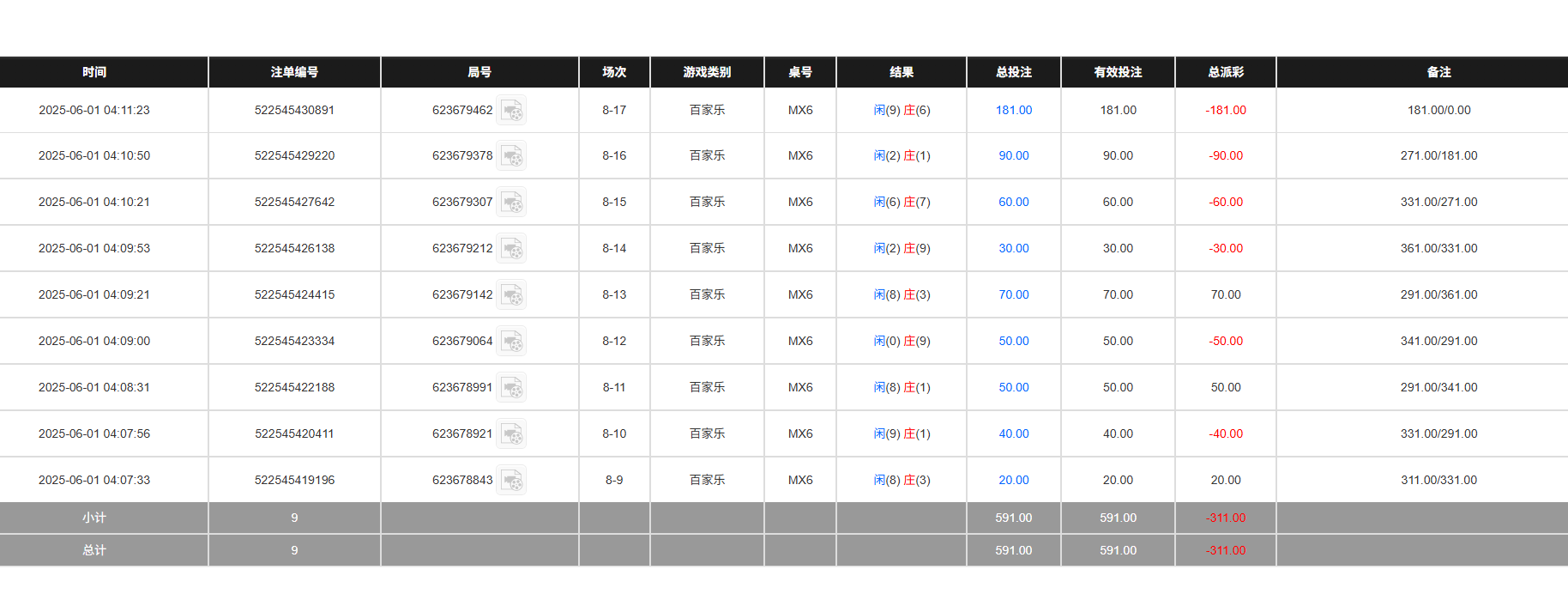 QQ20250601-161200.jpg