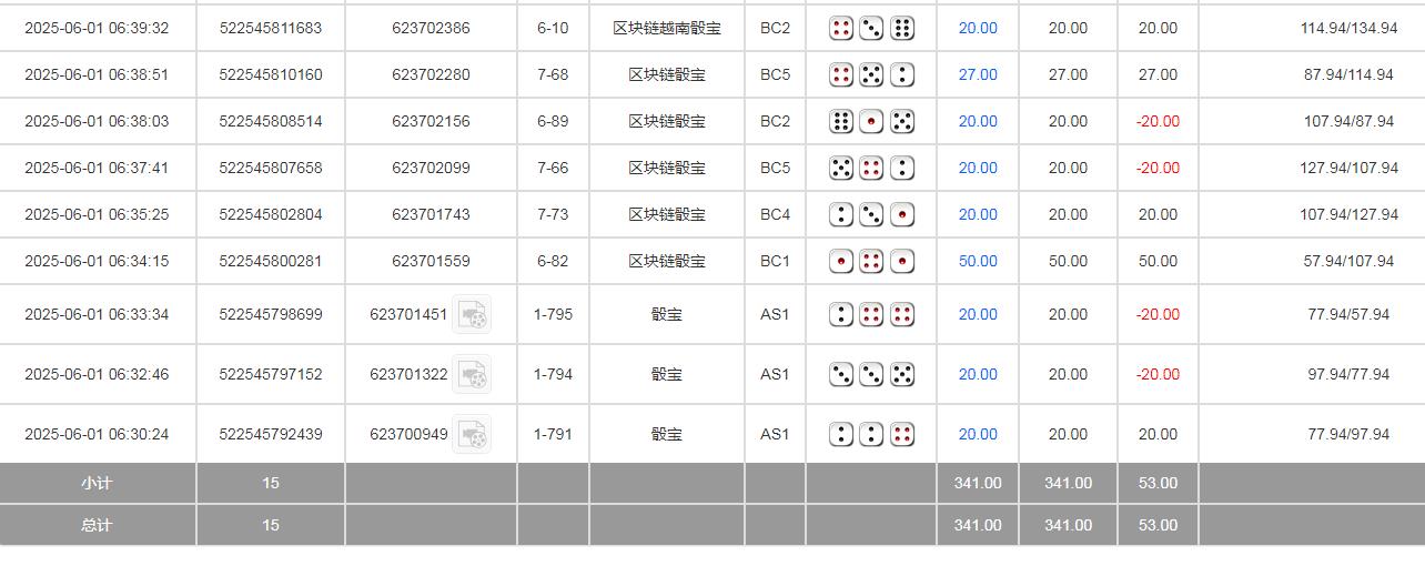 360截图20250601195328858.jpg