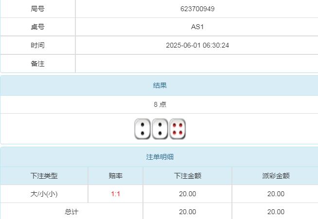 360截图20250601195336565.jpg