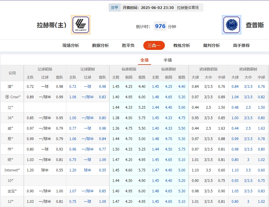 微信截图_20250602071420.png