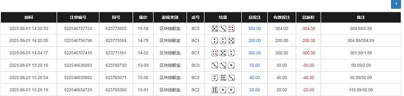 360截图20250602082853143.jpg