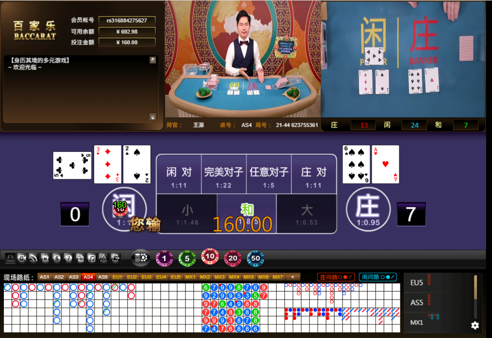 QQ20250602-002234.jpg