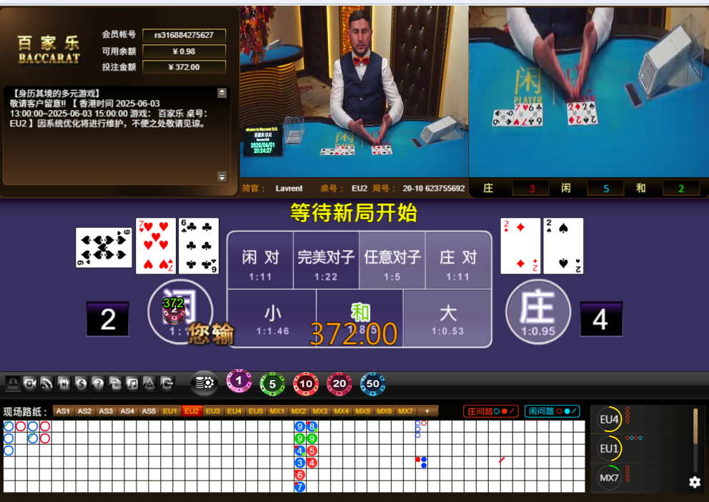QQ20250602-002439.jpg