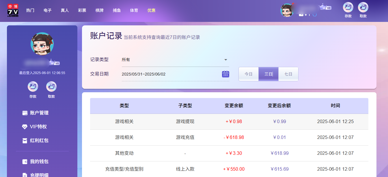 QQ20250602-002541.jpg