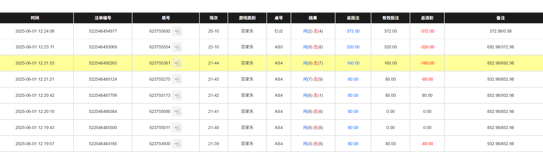 QQ20250602-002508.jpg