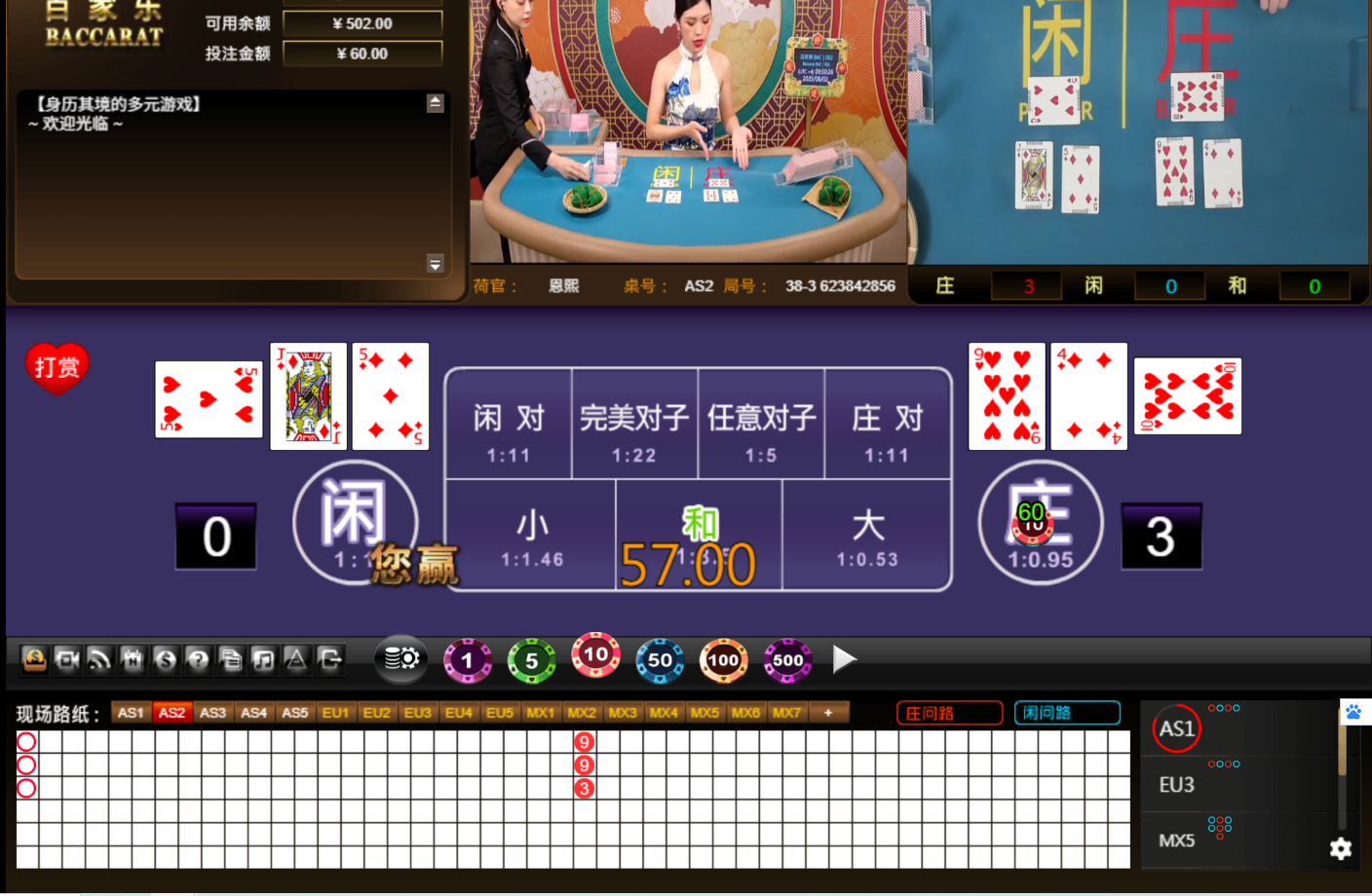 QQ20250602-095035.jpg