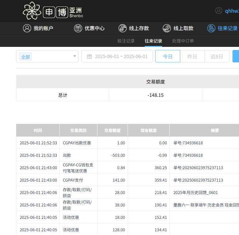 QQ20250602-095253.jpg