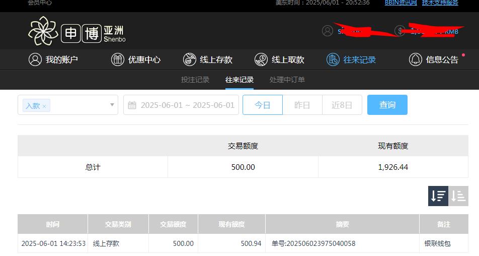 360截图20250602085305090.jpg