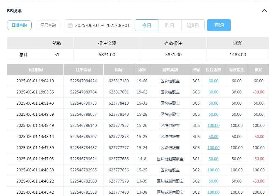 360截图20250602085726825.jpg