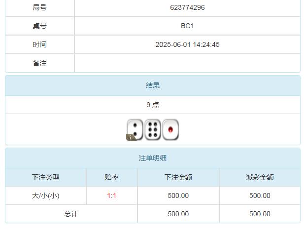 360截图20250602085815297.jpg