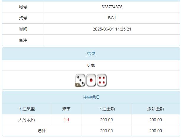 360截图20250602085827962.jpg