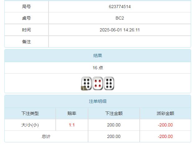 360截图20250602085842021.jpg