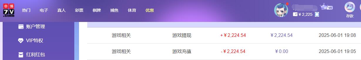 QQ截图20250602070908.jpg