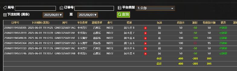 QQ截图20250602071506.jpg