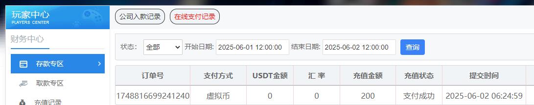 QQ截图20250602062540.jpg