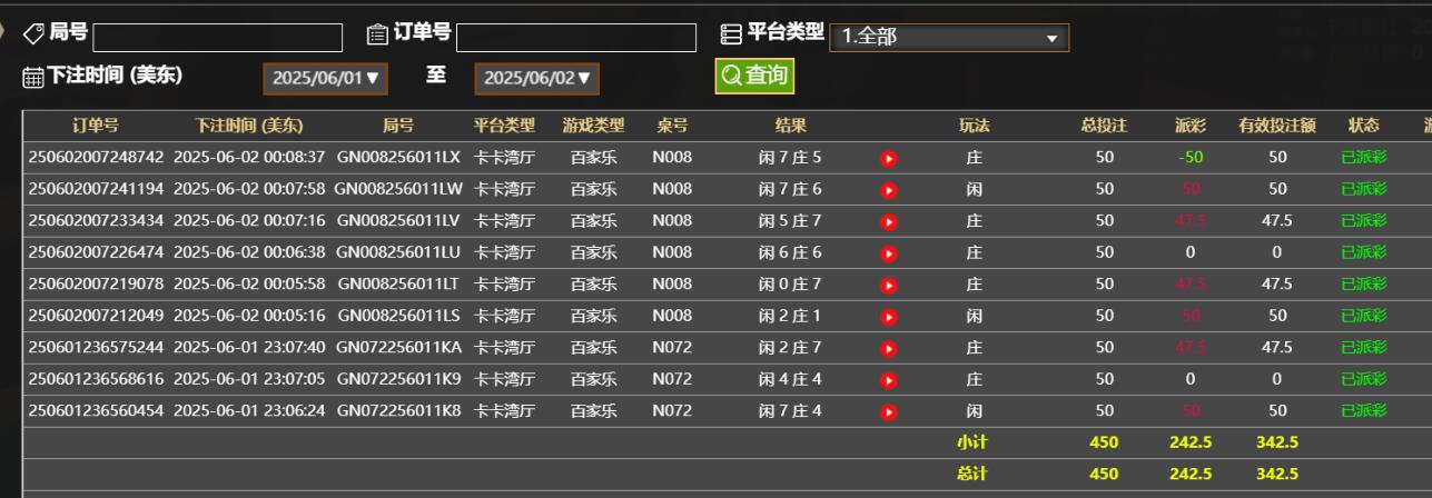 QQ截图20250602120916.jpg