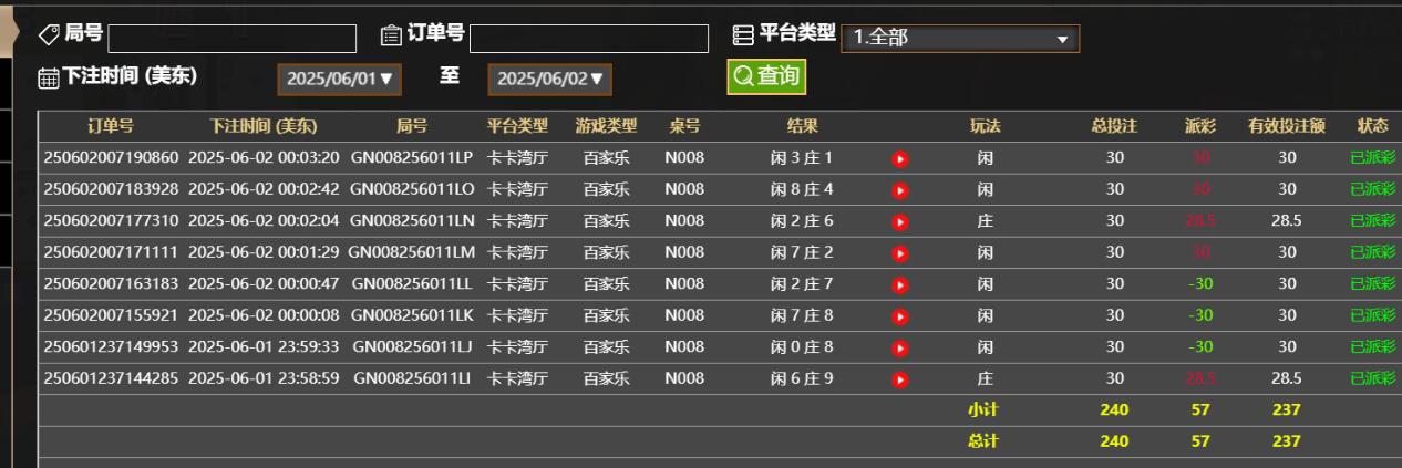 QQ截图20250602120401.jpg