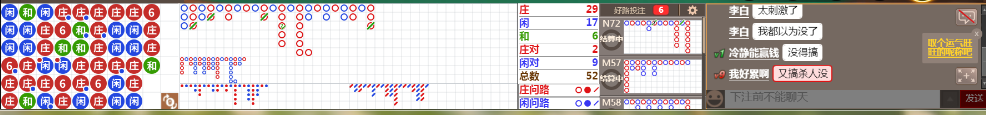 M52 1314.png