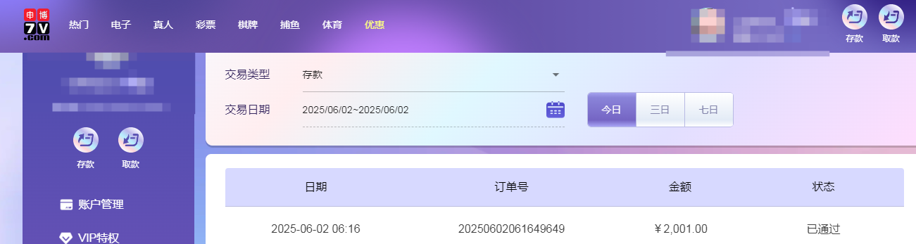 申博.png