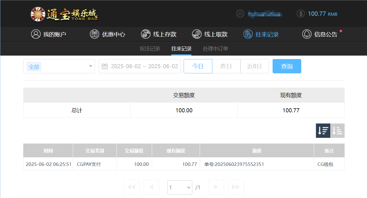 QQ20250602-182557.png