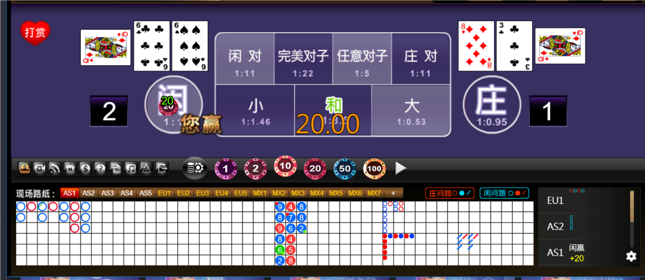 QQ20250602-182934.png