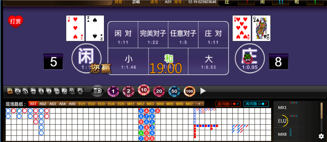QQ20250602-183135.png