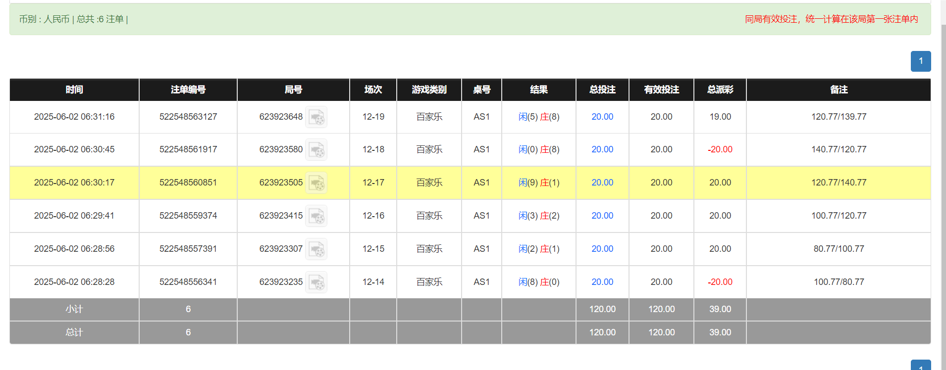 QQ20250602-183228.png