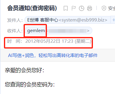 fakename.png