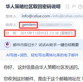 fakename.png