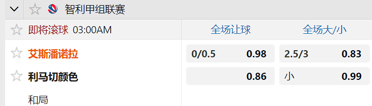 利马切颜色.png 利马切颜色.png