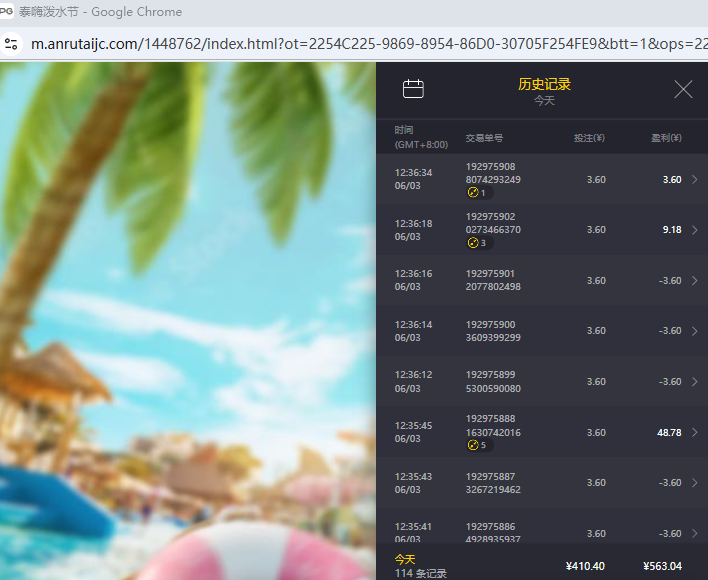 QQ_1748926606875.png