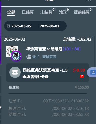 360截图20250603134011809.jpg 360截图20250603134011809.jpg