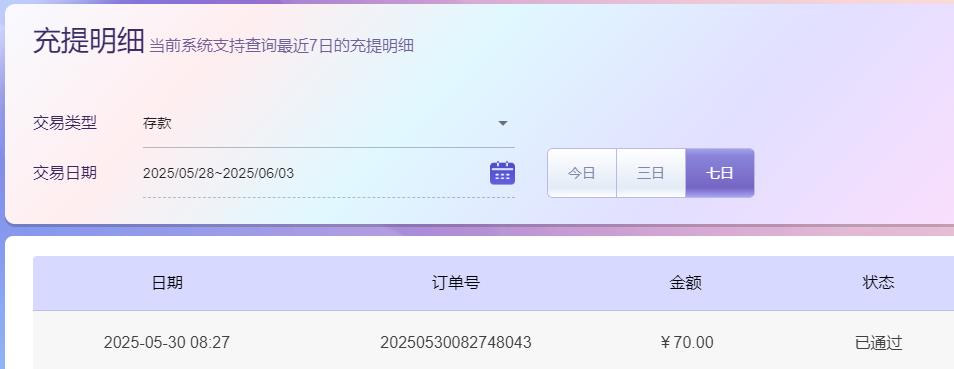 360截图20250603134439007.jpg 360截图20250603134439007.jpg
