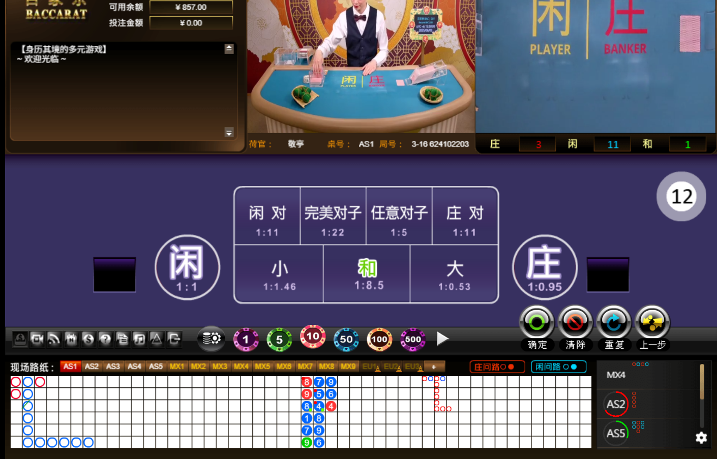 QQ20250603-135017.jpg