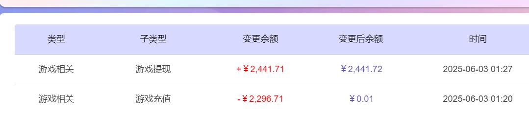 QQ截图20250603140618.jpg