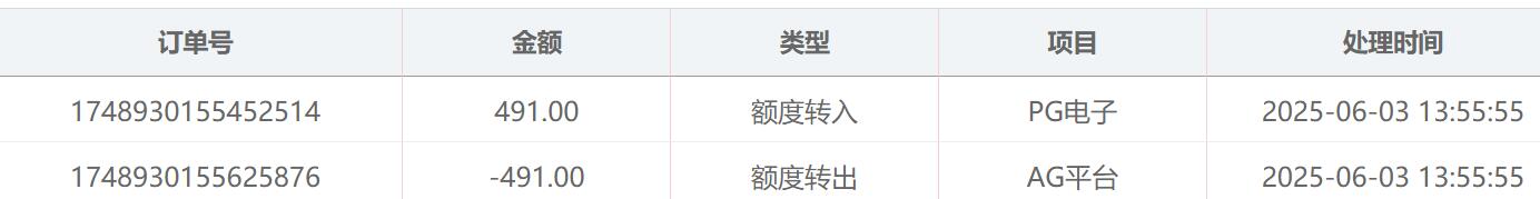QQ截图20250603144424.jpg