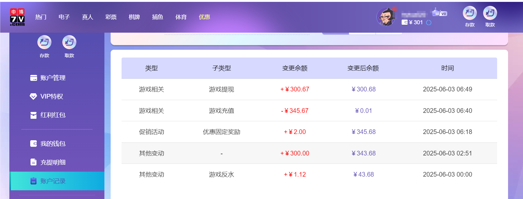 QQ20250603-184952.png