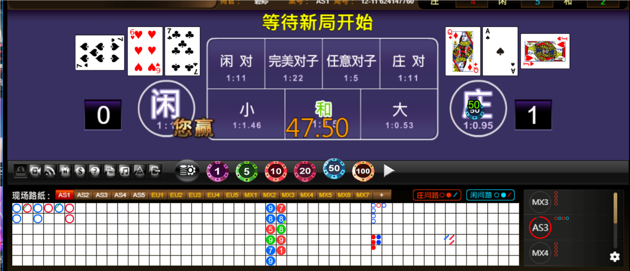QQ20250603-184715.png