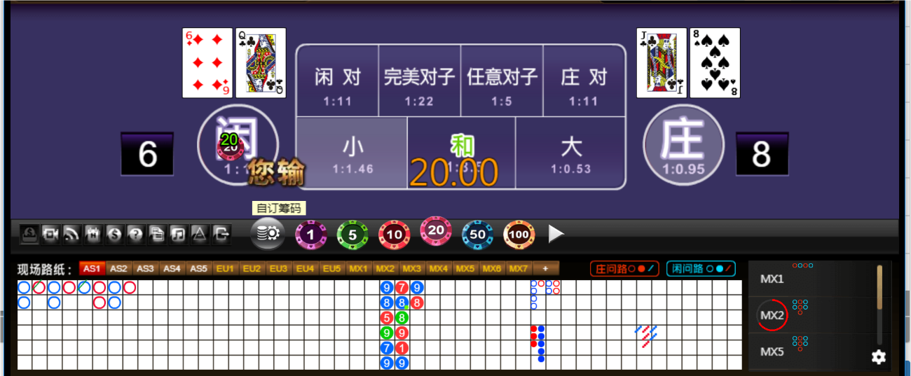 QQ20250603-184845.png